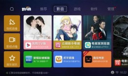 金鹰剧场直播在线观看,精彩瞬间，尽在云端